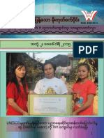 Burmese Newsletter - Vol2 PDF