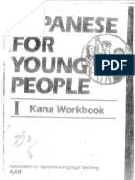 Japanese For Young People