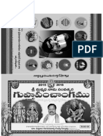 GupthaPanchangam-2014-15.pdf