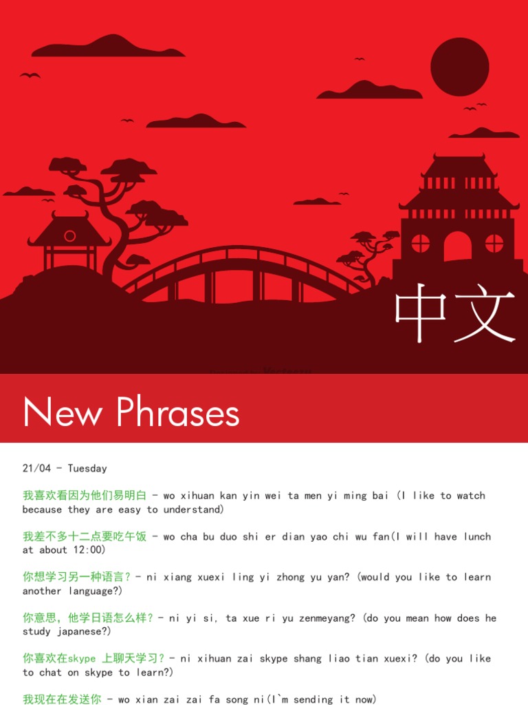 Chinese 101 China World Politics