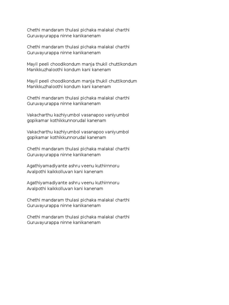 Chethi Mandaram Thulasi Pichaka Malakal Charthi chethi mandaram thulasi pichaka malakal