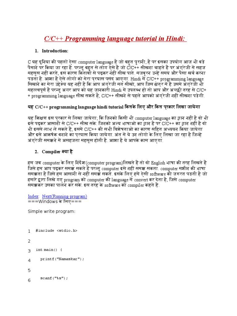 C and C++ in Hindi | PDF