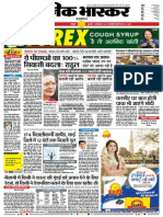 Danik Bhaskar Jaipur 12 10 2015 PDF