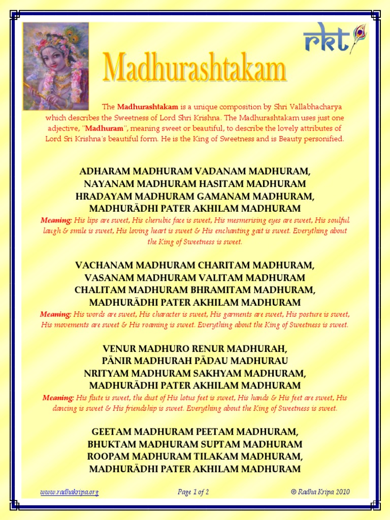 Madhurashtakam Lyrics In Sanskrit