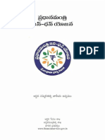 Mission Document Telugu
