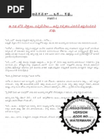 Aunty Kathalu Telugu Pdf