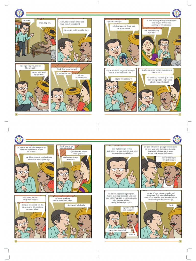Animated Story Odia | PDF