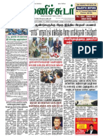 09 December 2015 Manichudar Tamil Daily E Paper