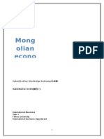 Mongolian Economic Analysis