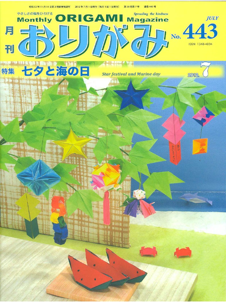 Noa 443 | PDF