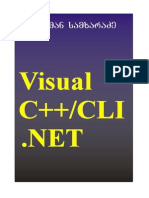 Visual C++ CLI NET