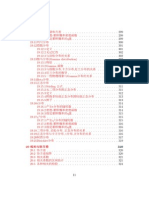 Xu-Statistics and R 12