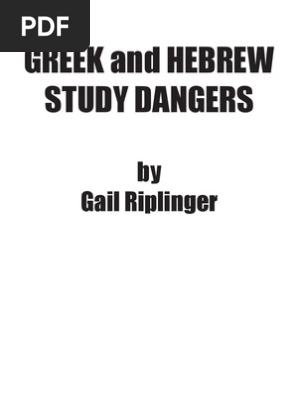 Greek And Hebrew Study Dangers King James Version New - 
