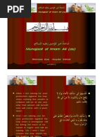 Dua Qamoos Saify Sagheer