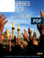 Verses of Ghadir