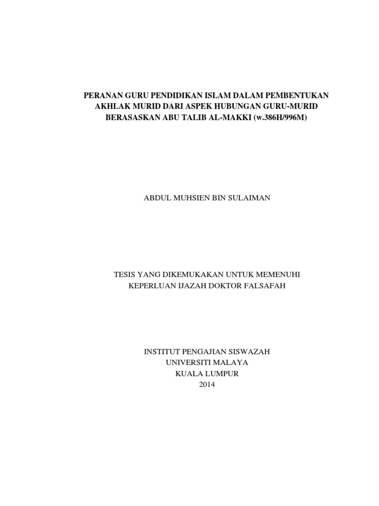 Suhbah Dlm Kitab Qut Al Qulub