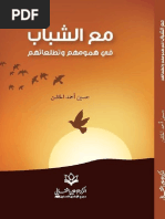 Download   by Mohammad Tarraf SN293241470 doc pdf