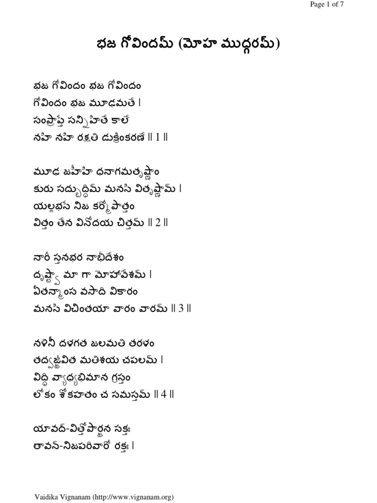 Vaidika Vignanam In Telugu Pdf