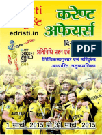 Edristi Current Affairs 1marchto31march(2)
