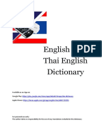 Ength Dictionary