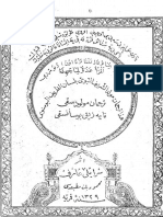 Mevlud Sarajli Arif Ef - Aljamijado Tiskano 1908. G. U Istambulu