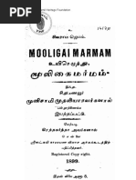 Mooligai Marmam