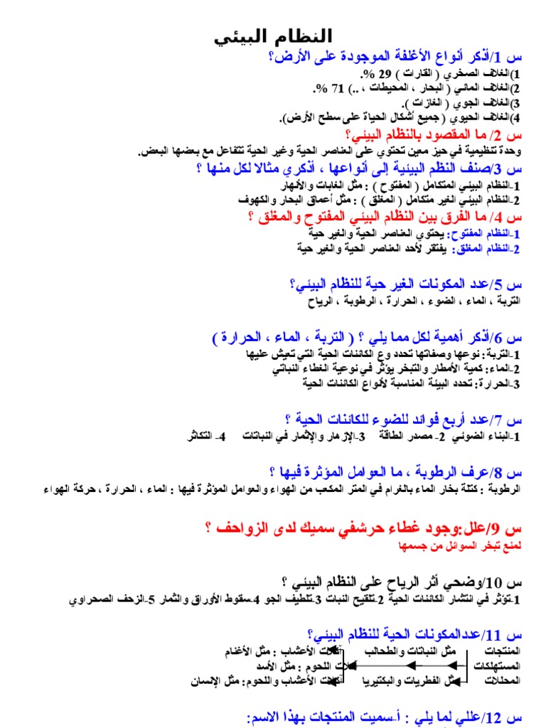 عن ما يحدث في حي الشيخ جراح في القدس المحتلة متابعة يومية مقالات وتحليلات تناولت الحدث صفحات سورية