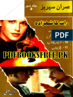 Imran Series Jild 3 Pdfbooksfree.pk