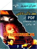 Imran Series Jild 9 Pdfbooksfree.pk