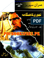 Imran Series Jild 10 Pdfbooksfree - PK