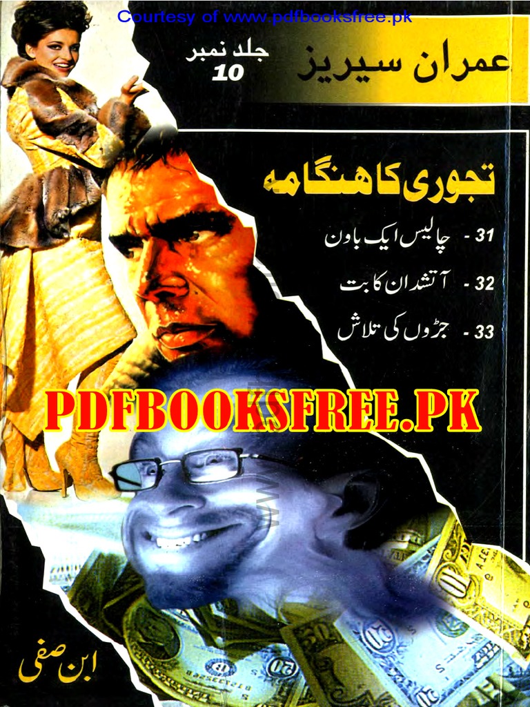 Imran Series Jild 10 Pdfbooksfree - PK | PDF | Series Of Books ...