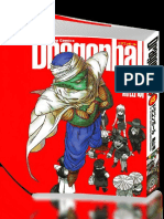 DragonBall Vol 12