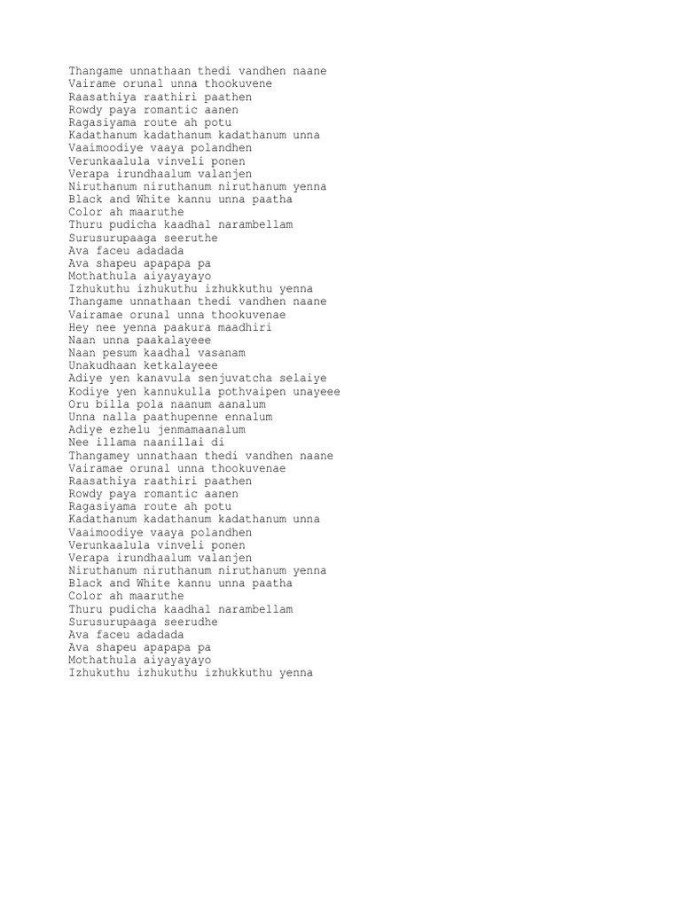 Thagamae Unnathan Lyrics thagamae unnathan lyrics