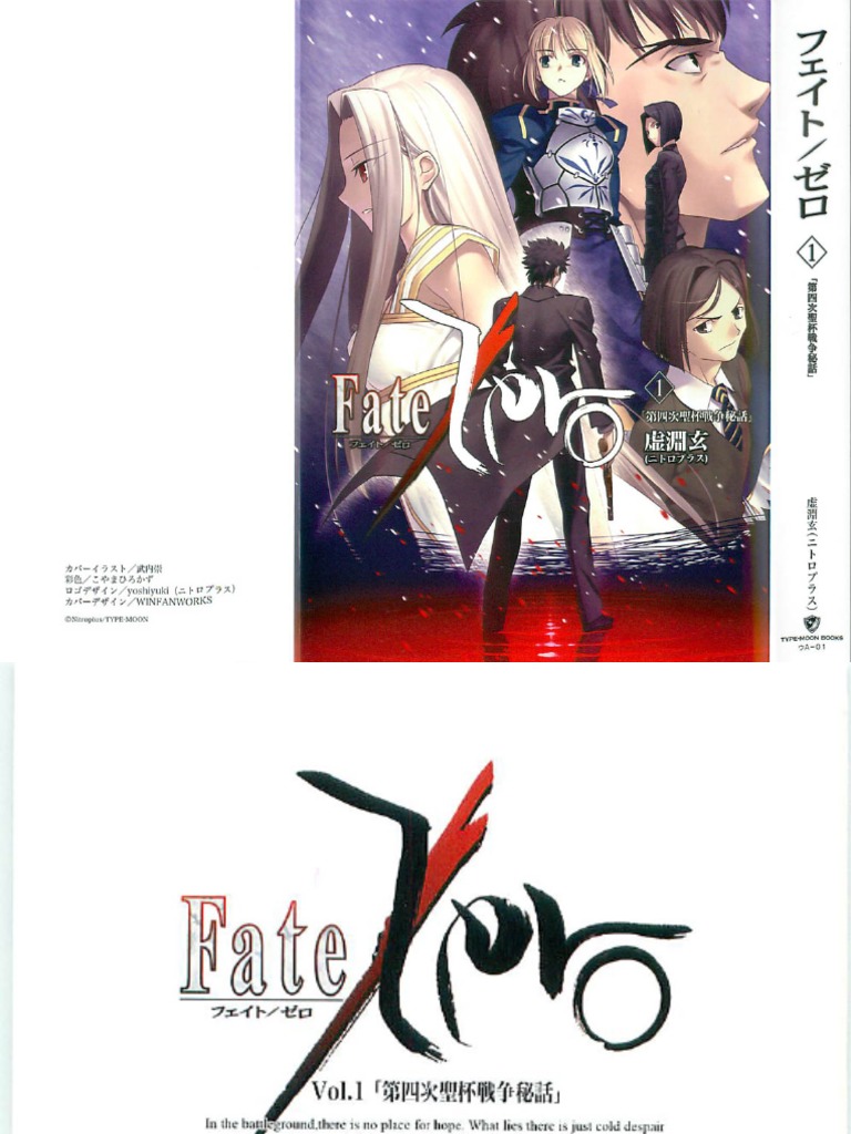 Fate Zero Volume 1 The Untold Story Of The Fourth Holy Grail War Pdf Magi Hero