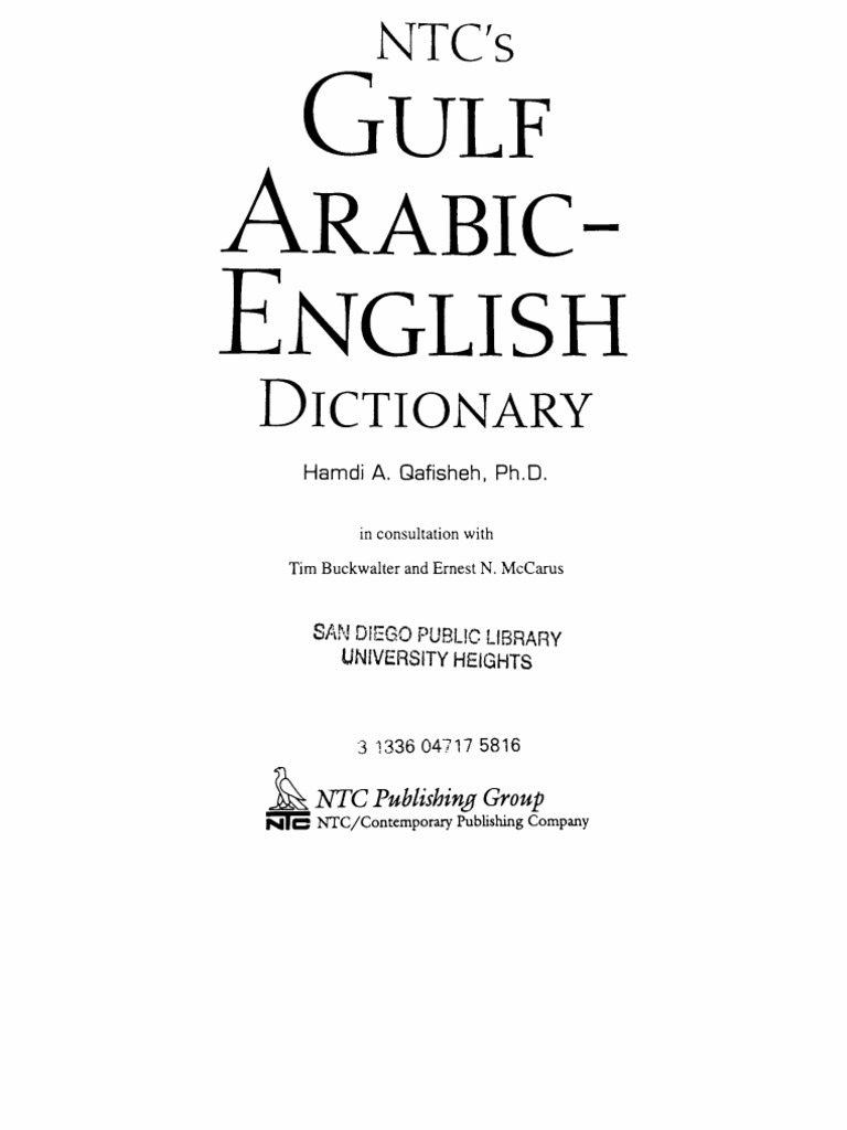 NTC Gulf Arabic Dictionary Optimized.pdf Renting Business