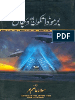 Bermuda Tikon Aur Dajjal by Sheikh Umar Asim