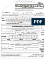 Formulaire Passeport 2015