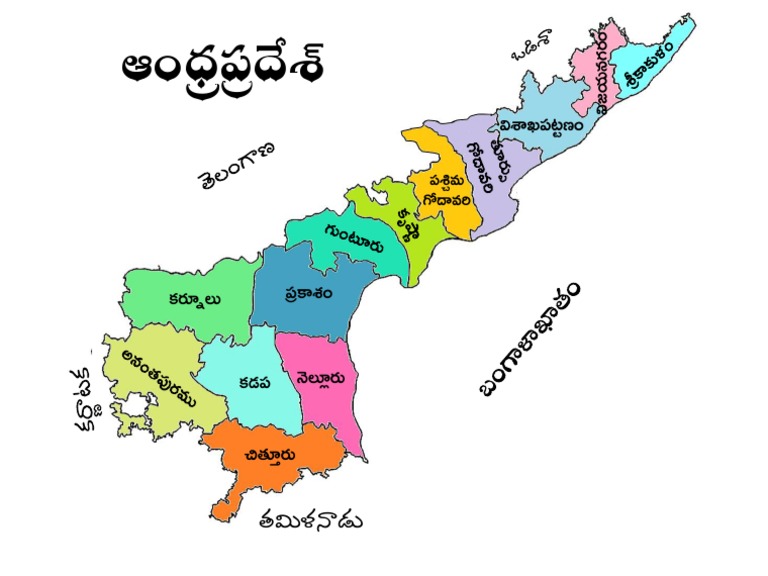 Andhra Pradesh Map In Telugu 1 Andhra Pradesh Political Map Telugu | Pdf