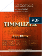 HCA 2005 Timmuzgha 11 PDF