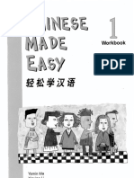 Ma Chinese Made Easy
