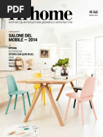 Hi Home №46 2014