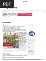 రిటర్న్ From ఐటి