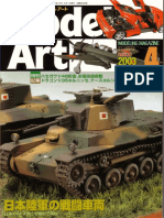 Japanese_Army's_Fighting_Vehicles_[ModelArt_630].pdf