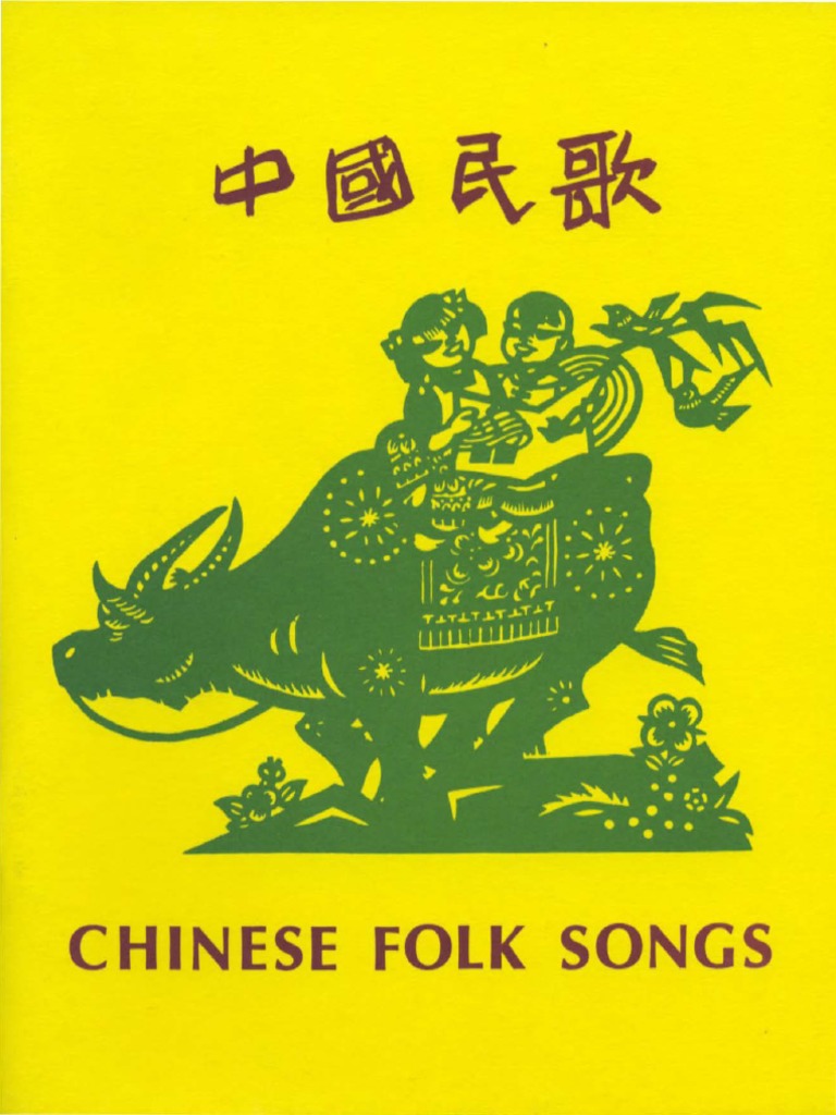 Chinese Folk Songs Entertainment (General)