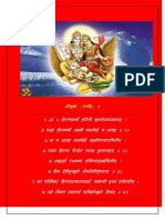 Shree Shuktam by Sankarshan Pati Tripathi