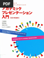 Download Introduction to Academic Presentations by lwine SN29384492 doc pdf