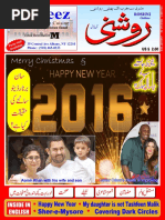 Roshni Issue No. 88 January 2016
