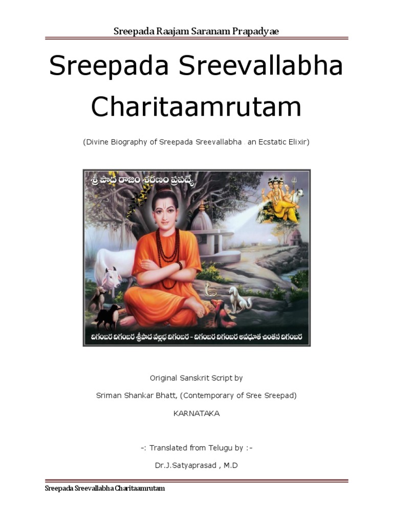 sripada srivallabha charithamrutham telugu pdf free download