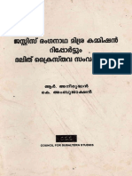 Justice Ramganatha Commission Reportum Dalit Kraisthava Samvaranavum