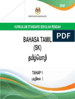 Dokumen Standard Bahasa Tamil SK Tahap 1 (1)
